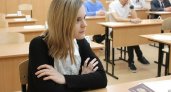 Специалисты начали разрабатывать задания для ЕГЭ на 2023 год 