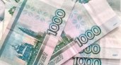 Крупные выплаты: как получить до 1 300 000 рублей