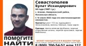 В Пензенской области ищут 34-летнего Булата Севастополева