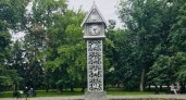 В Пензе отремонтировали часы "Кукушка" в сквере 