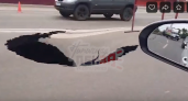 В Пензе напротив ресторана на Урицкого провалился асфальт