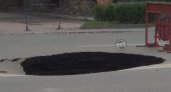 В Пензе на улице Урицкого провалился асфальт