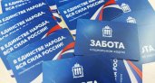 Социальные карты «Забота» начали выдавать в Кузнецком районе