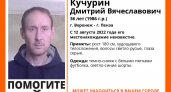 Пропавший житель Воронежа может находиться в Пензе