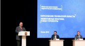 В Пензенской области началась августовская педагогическая конференция 