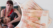 Каждому 21 800 рублей: семьям с детьми могут назначить выплаты к 1 сентября