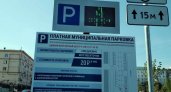 В Пензе с 1 ноября заработает новая платная парковка 