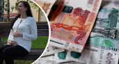 Более 2600 жительниц Пензенской области получили пособие по беременности 