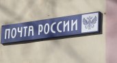 "Почта России" возместит пензенцу моральный вред за недоставленное письмо