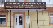 Пензенцы смогут оформить статус самозанятого в МФЦ