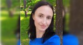 В Пензе без вести пропала 36-летняя Ирина Александрова