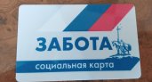 Жители Заречного смогут получить карту "Забота" только в одном месте 9 сентября