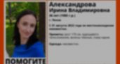 Пропавшую 36-летнюю пензячку нашли живой