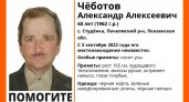 Волонтеры ищут пропавшего без вести 60-летнего жителя Пензенской области