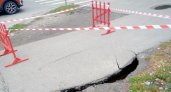 В Пензе на Западной образовался провал в асфальте, наполненный зловонной жижей