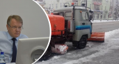 Александр Басенко поручил пополнить автопарк МБУ «Пензавтодор» снегоуборочной техникой