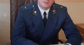 За соблюдением законов в пензенских колониях будет следить новый прокурор