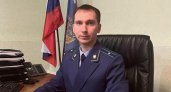 В Сосновоборского района назначили нового прокурора 