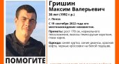 В Пензе пропал 30-летний Максим Гришин 