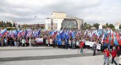 В Пензе пройдет митинг-концерт "Вместе навсегда"