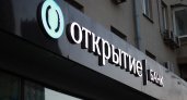 Банк «Открытие» предлагает кешбэк 5% за оплату ЖКХ