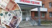 Пензенская больница выплатит пациенту 150 тысяч рублей за некачественную операцию 