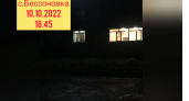 В Бессоновке дети вынуждены возвращаться домой из школы в полной темноте