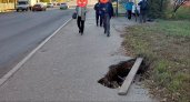 В Пензе в районе улицы Гагарина образовалась огромная дыра в асфальте