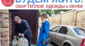 В Пензе стартовал проект по гуманитарной помощи беженцам