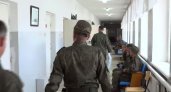 Пензенцам рассказали могут ли осенних призывников вызвать в военкомат раньше срока