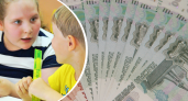 Госдума уже рассмотрела: в России могут ввести универсальное пособие для семей 