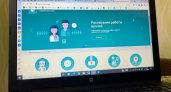 Жители Пензы жалуются на сбои в работе регионального портала записи к врачу