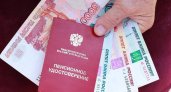 Решение принято: каким пенсионерам будут доплачивать к пенсии 5000 рублей ежемесячно