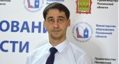 Учитель года Михаил Говоруха из Пензенской области стал советником министра образования