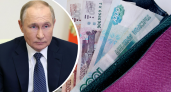 Путин сделал важное заявление: программу соцвыплат продлили до 2026 года