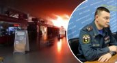Пожар в ТЦ "Красные холмы". Что известно спустя неделю после ЧП