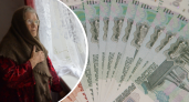 Специалисты рассказали график выплат пенсий в декабре 2022 года 