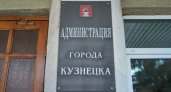 Мэр Кузнецка призвал руководство школ и детсадов иметь план B на случай ухудшения погоды