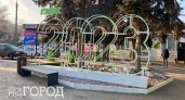 33 место заняла Пензенская область в рейтинге регионов России по качеству жизни