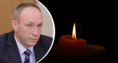 Бывший зампред правительства Пензенской области ушел из жизни