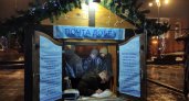 В Пензе на площади Ленина продолжает работу Почта Добра 