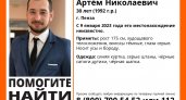 В Пензе без вести пропал актер сериала "Зема" Артем Бординов
