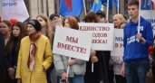 В Пензе состоялся митинг-концерт "Мы вместе" в поддержку Вооруженных сил РФ в зоне СВО