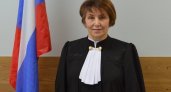 Судья Пензенского областного суда покинула свой пост