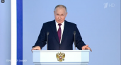 Президент заявил о приостановление участия России в ДСНВ