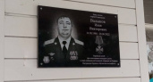 В Шемышейском районе увековечили память погибшего бойца СВО