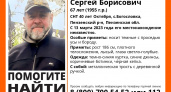 В Пензенской области пропал без вести еще один мужчина 