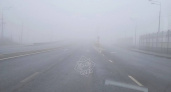 Пензенцев предупредили о густом тумане, опустившемся на улицы города