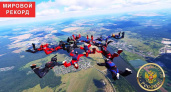 Пензенский офицер выполнил уникальный прыжок с парашютом, установив мировой рекорд