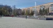19 апреля провели пробный пуск фонтана после зимы